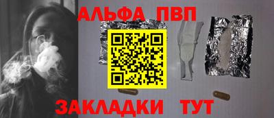 твердый Волжский