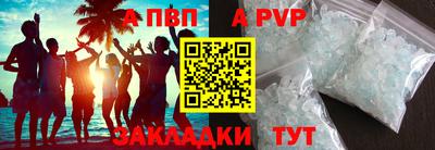 бошки Волгодонск