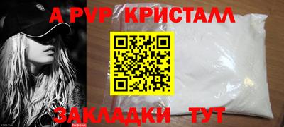 твердый Волжский