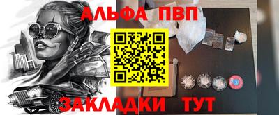 бошки Волгодонск