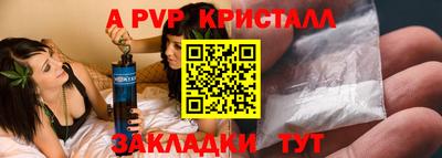 прущая мука Волжск
