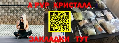твердый Волжский