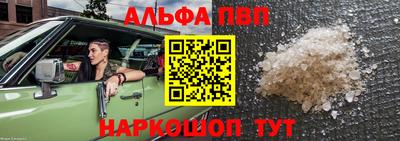 прущая мука Волжск