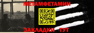 бошки Волгодонск