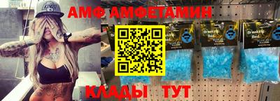 прущая мука Волжск