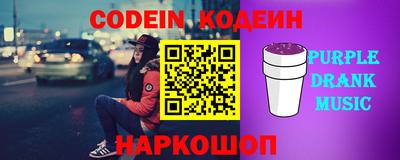 тгк Донецк
