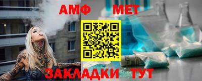 бошки Волгодонск