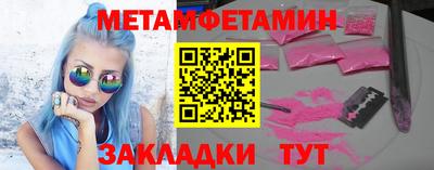 бошки Волгодонск
