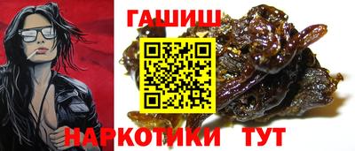 бошки Волгодонск
