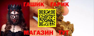 бошки Волгодонск
