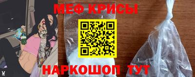 бошки Волгодонск
