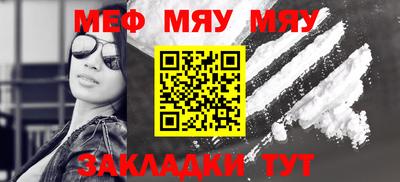прущая мука Волжск