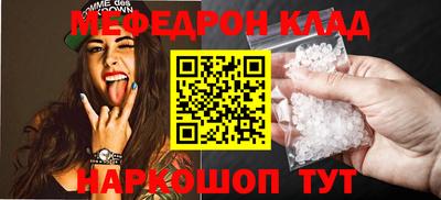 прущая мука Волжск