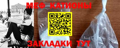 бошки Волгодонск