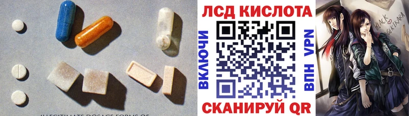 OMG маркетплейс  маркетплейс клад  LSD-25 экстази кислота  Горно-Алтайск 
