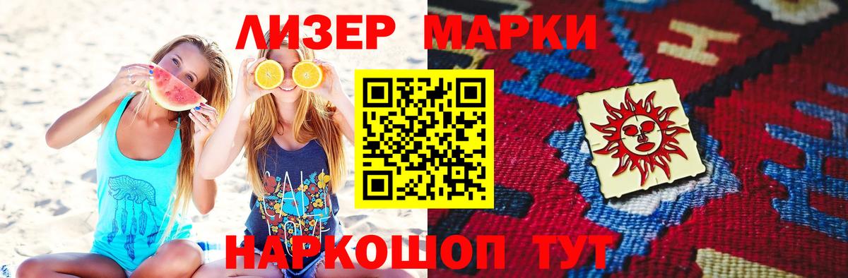Лсд 25 экстази кислота Горно-Алтайск