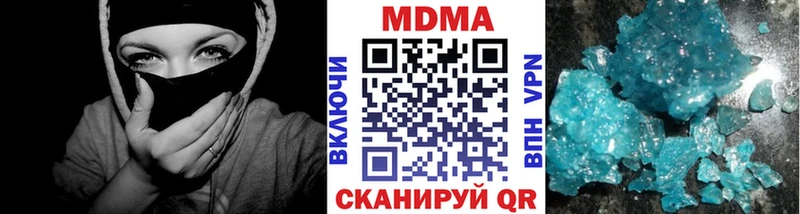 ОМГ ОМГ ссылка  Горно-Алтайск  shop какой сайт  МДМА кристаллы 