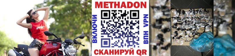 кракен рабочий сайт  Горно-Алтайск  МЕТАДОН кристалл 