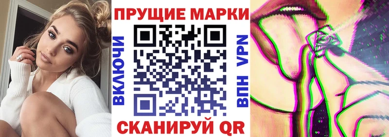Наркотические марки 1,5мг  купить  цена  Горно-Алтайск 