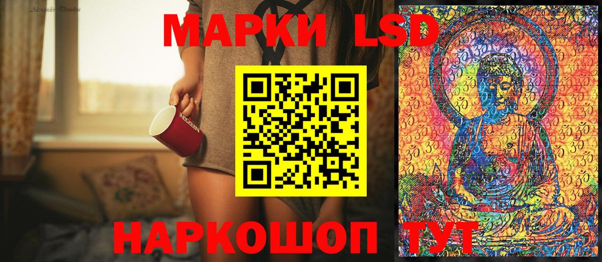 Наркотические марки 1500мкг  Вход с VPN  Горно-Алтайск  Наркотические марки 1500мкг 