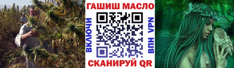 цены наркотик Горно-Алтайск ТГК Wax