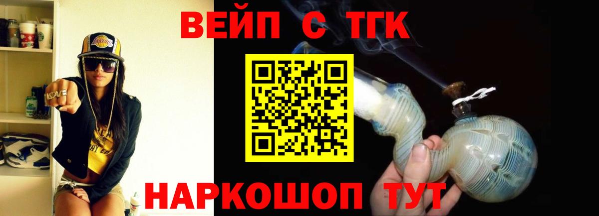ТГК Wax  цены   Горно-Алтайск  Вход с VPN 