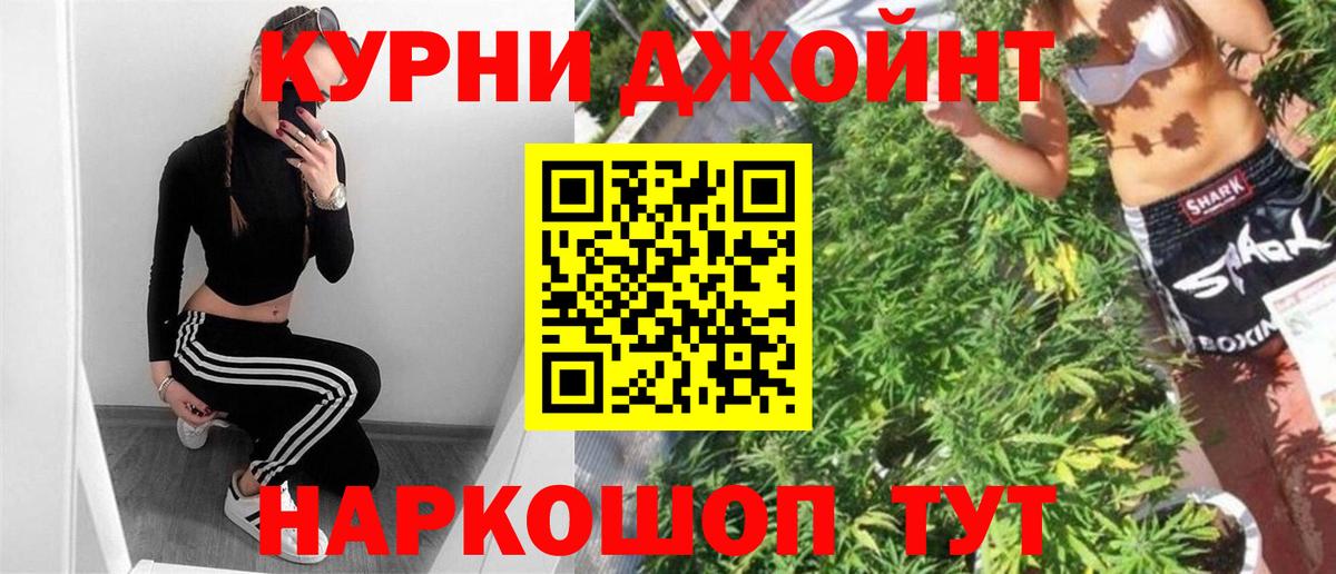 Марихуана марихуана Горно-Алтайск