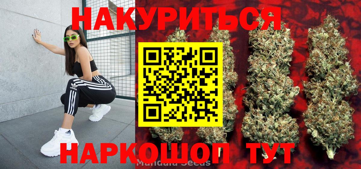 Горно-Алтайск  Кокаин  Конопля  МДМА  Героин  Меф МЯУ МЯУ кристаллы  NBOMe  Вход с VPN  ГАШИШ  Как найти наркотики? 