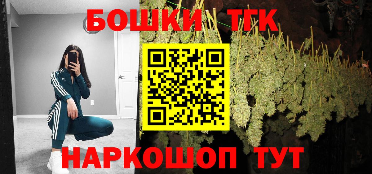Каннабис тримм  МАРИХУАНА гибрид  Вход с VPN  Конопля план  Горно-Алтайск 